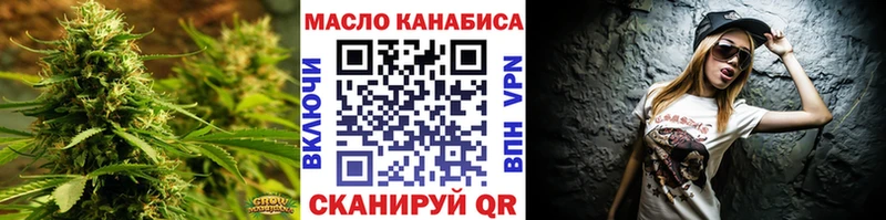 Дистиллят ТГК Wax дарнет шоп Кинешма