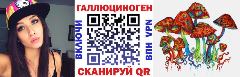 продажа наркотиков Кинешма Псилоцибиновые грибы мухоморы